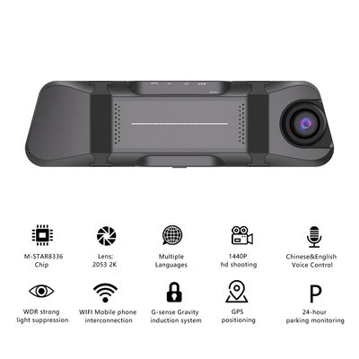 10인치 자동차 DVR 카메라 나이트 비전 동작 감지 대시 캠 1440P